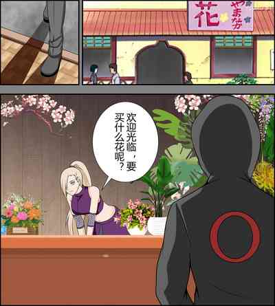 第2頁圖