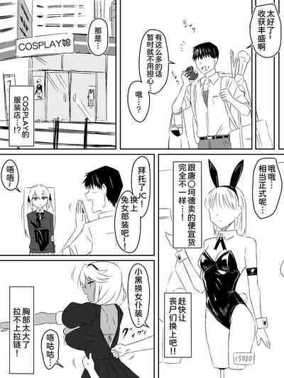 第26页图