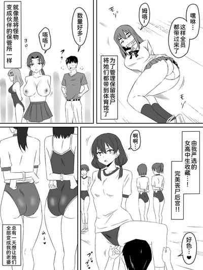 第38页图