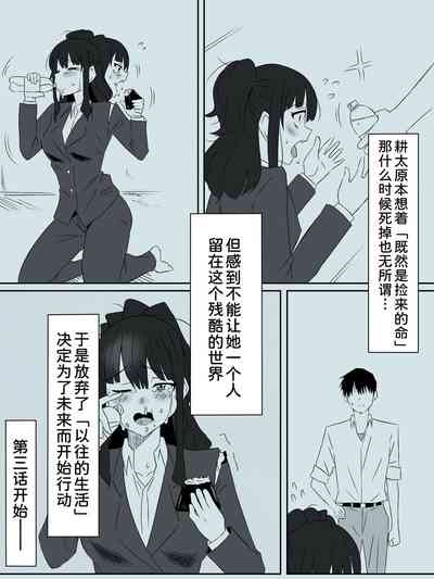 第6页图