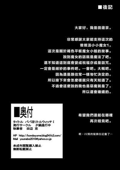 第34页图