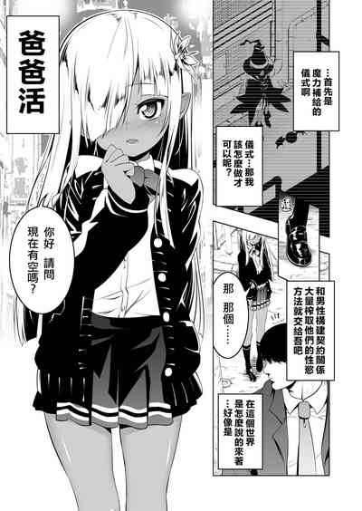 第6页图