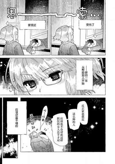 第14页图