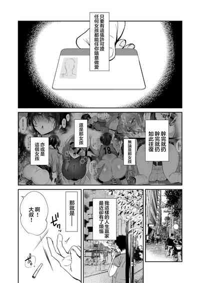 第46頁圖