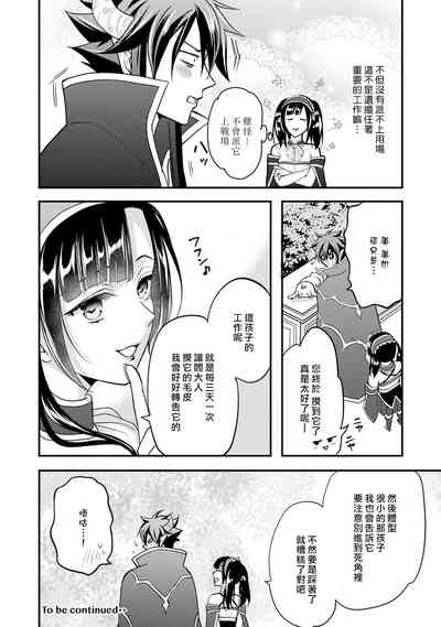 第106页图