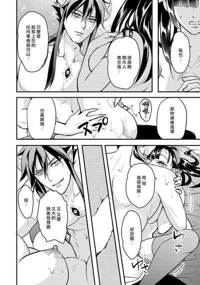 第138页图