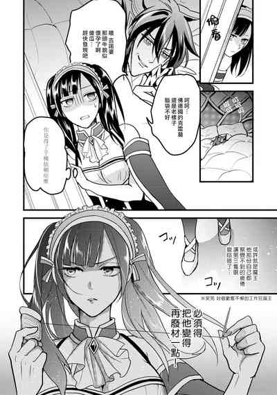 第82页图