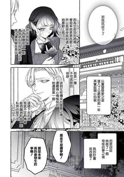 第34頁圖
