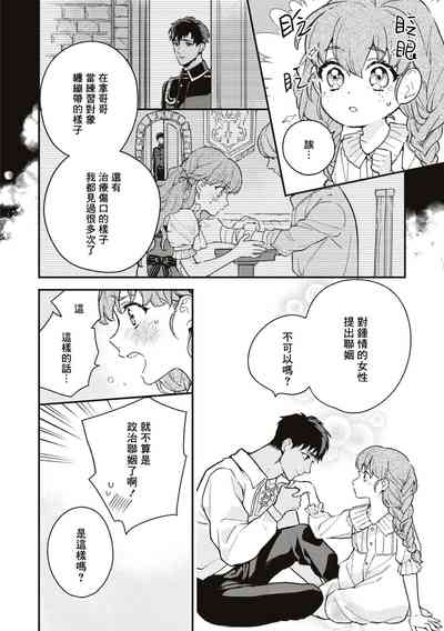 第30頁圖