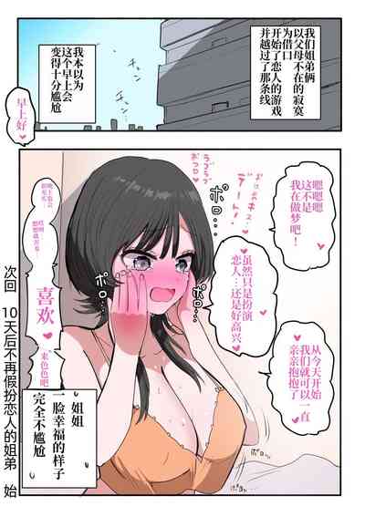第38頁圖
