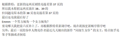 第66頁圖