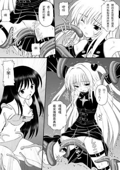 第6页图