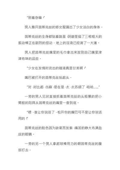 第6页图