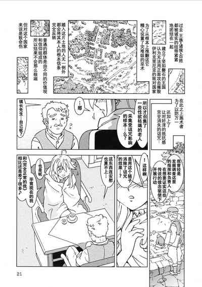 第22頁圖