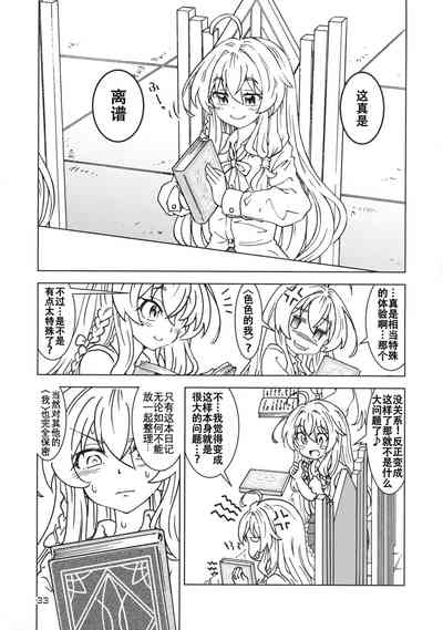 第34頁圖