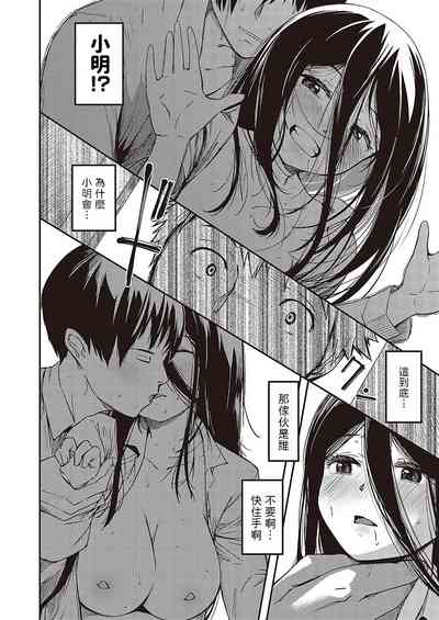 第6頁圖