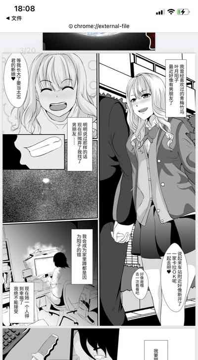第2页图