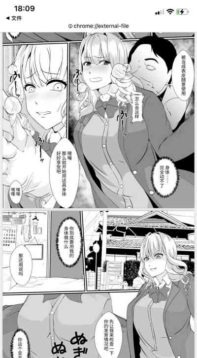 第6页图