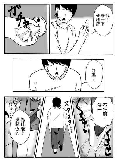 第10页图