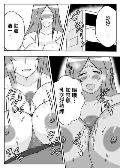 第26页图