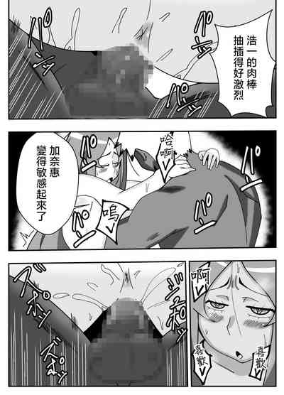 第30页图