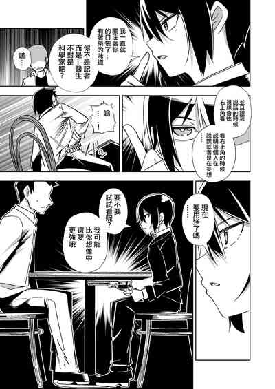 第30頁圖
