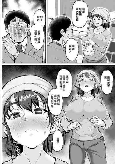 第2頁圖