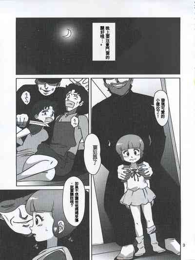 第2頁圖