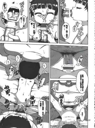 第26页图
