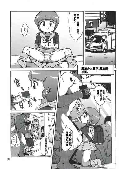 第2页图