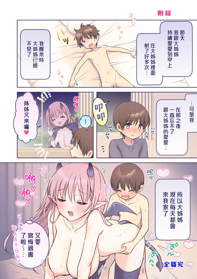 第46頁圖
