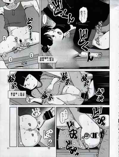 第10頁圖