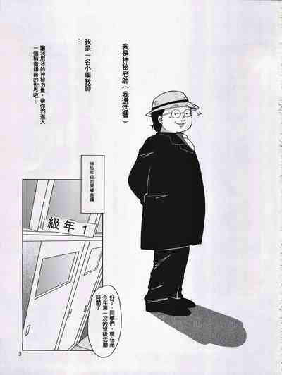 第2頁圖