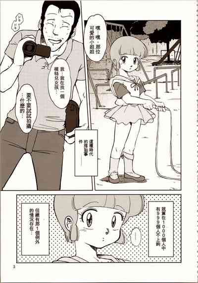 第2页图