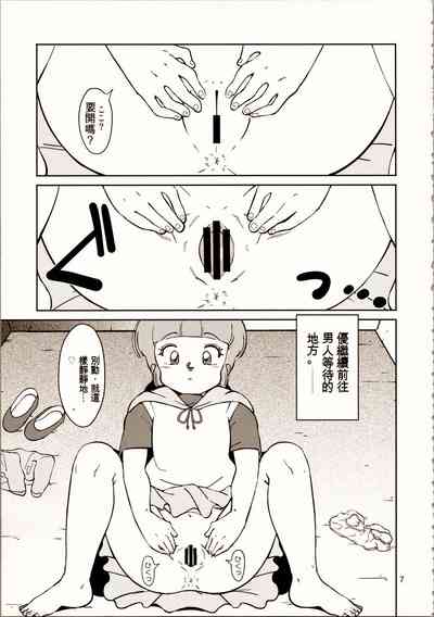 第6页图