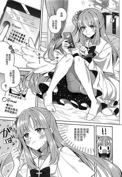 第2頁圖