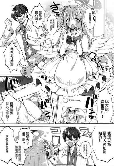 第6頁圖