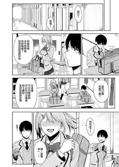 第10页图