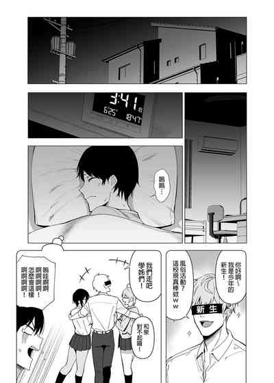 第138页图