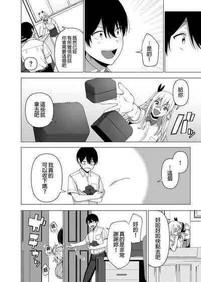 第186页图