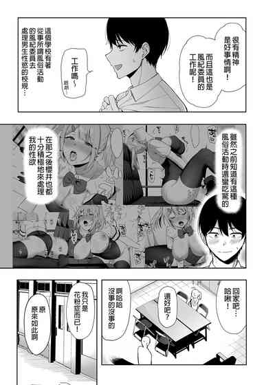 第50页图