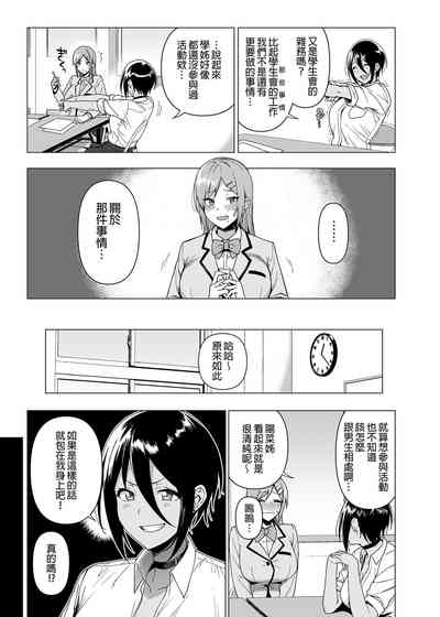 第98页图