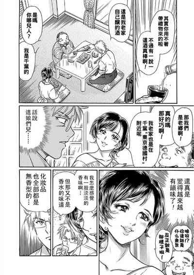 第14頁圖
