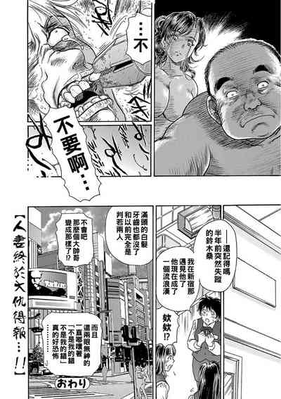 第54頁圖
