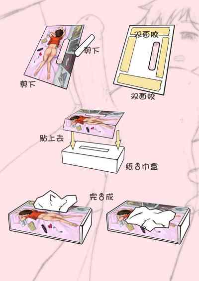 第26页图