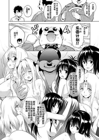 第86页图