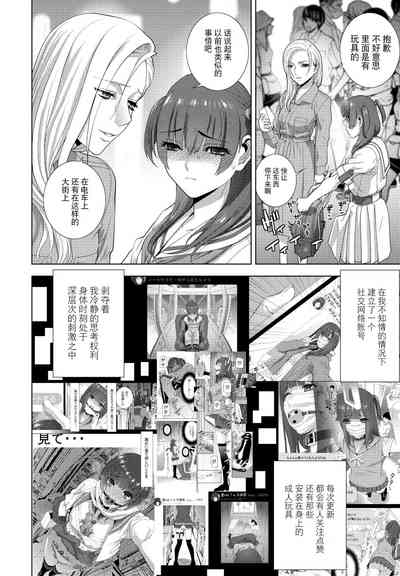 第10頁圖