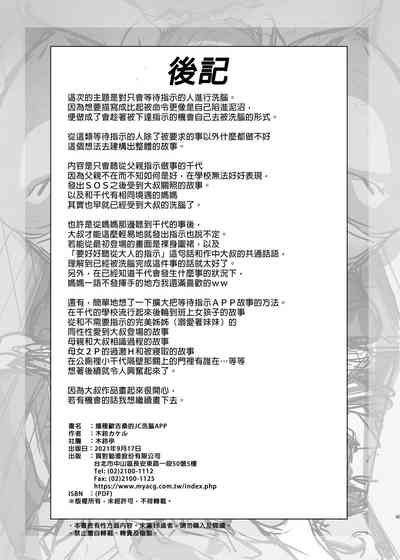 第42頁圖
