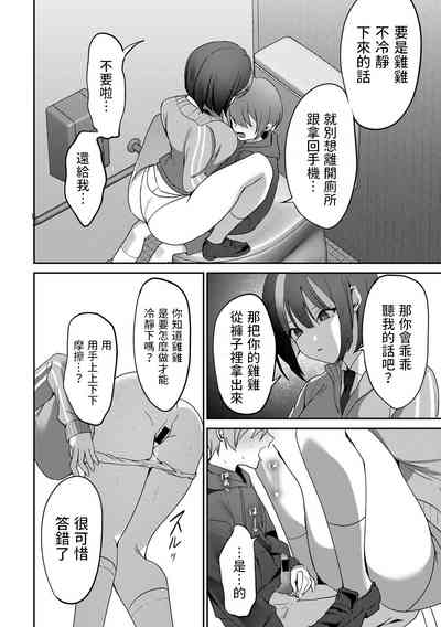 第18頁圖