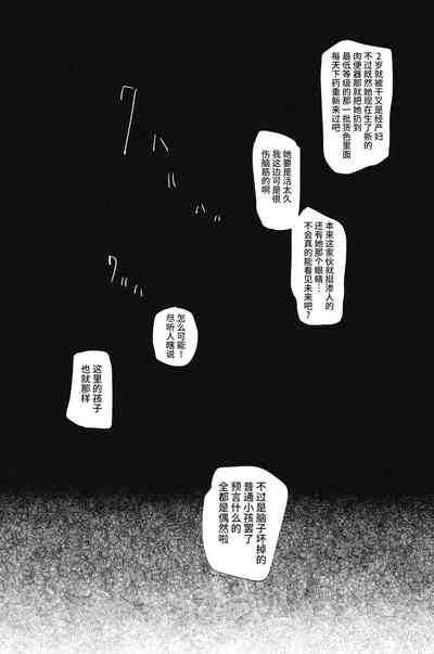 第30页 封面 - HaSM.cc
